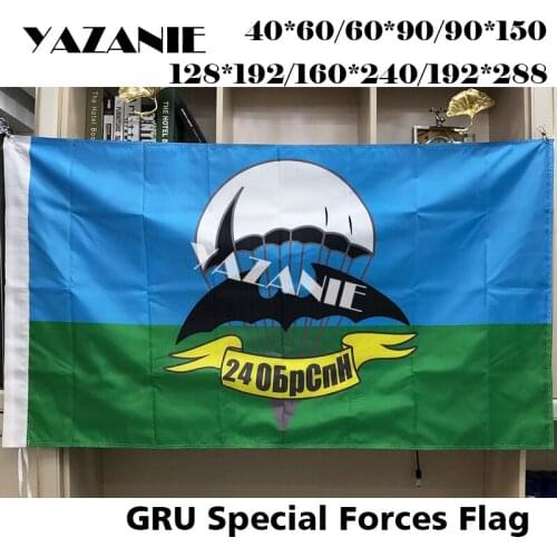 YAZANIE Any Size Russian Federation 24 Spetsnaz Brigade Army Military Intelligence VDV Airborne Troops Flags and Banners