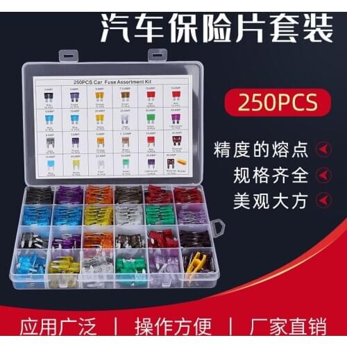250PCS Car Fuses Medium and small2A 3A 5A 7.5A 10A 15A 20A 25A 30A Amp with Box Clip Assortment Auto Blade Type Fuse Set Truck