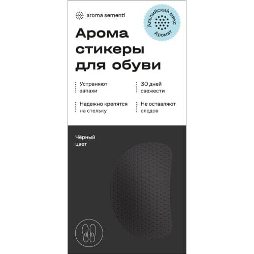 Аксессуары для обуви Aroma Sementi China At AliExpress