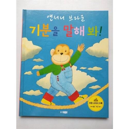Parent Child Kids Korean Book Early Education Enlightenment Cute Picture Story Learning Reading Hardcover Libros Book Age 2 up