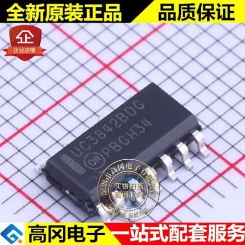 5pieces UC3842BDR2G SOIC-14 UC3842BDG