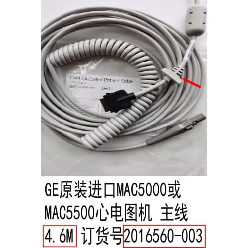 GE EKG Trunk Cable PN :2016560-003 (new,original)