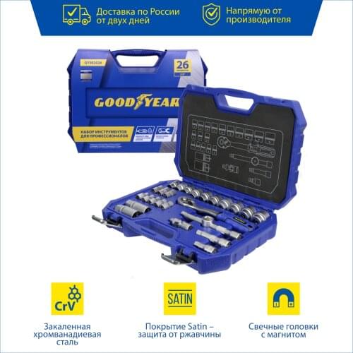 Наборы инструментов Goodyear China At AliExpress