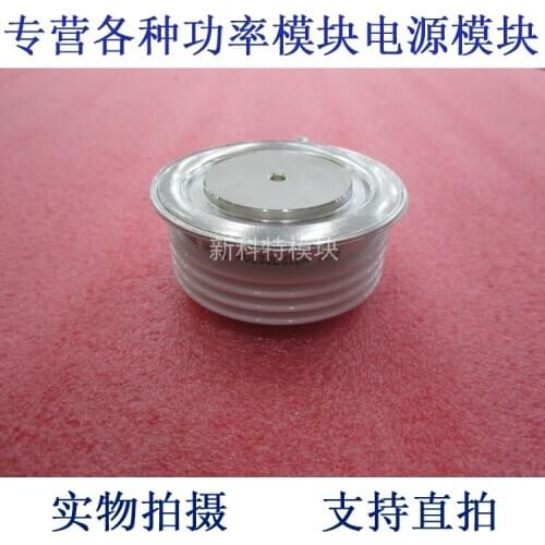 R0830LS12A WE CODE Flat Package