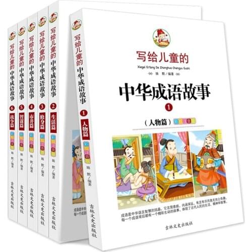 6Books/Set Chinese Idiom Stories for Children Learning Characters Mandarin with Pinyin Story Reading Books