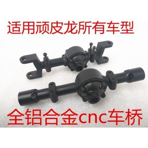 WPL B1 B-1 B14 B-14 B24 B-24 C14 C-14 C24 C-24 RC Car spare parts upgrade CNC metal front and rear axle housing