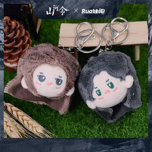 Anime WORD OF HONOR Wen KeXing Zhou Zishu Cute Q Version Plush Doll Head Keychain Bag Pendant Cartoon Keyring Decor Xmas Gift
