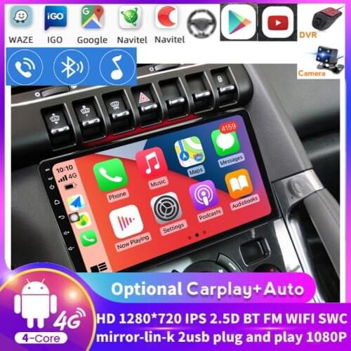 2.5D+IPS Screen Android GPS Navigation For Peugeot 3008 2009-2015 Car Multimedia Radio Player WIFI Carplay SWC No 2din 2 Din DVD