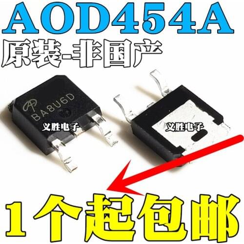 2PCS New and original AOD454A N MOS Field effect tube 20A 40V TO252 D454A N-channel MOS field effect tube patch the TO - 252