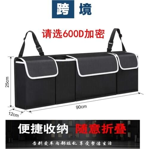 Car Back Seat Storage Bag Rear Trunk Bag Car Tools Storage