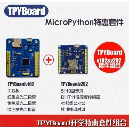 MicroPython Stm32 Development Board Esp8266 Pyboard TPYBoard V102