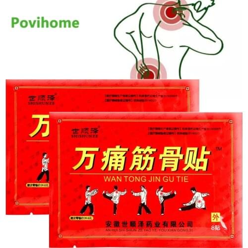 8pcs Pain Relief Patch Lumbar Spine Plaster Arthritis Rheumatism Joint Muscular Herbal Analgesic Plaster Health Care