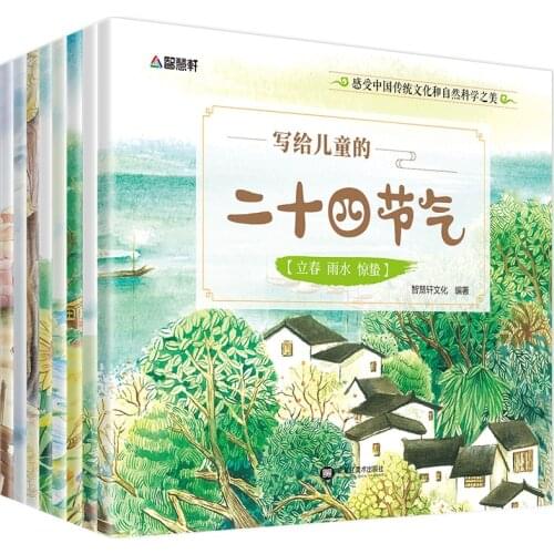 New 8pcs Popular Science Story Books Childrens Picture Books Childrens Traditional Festivals 24 Solar terms picture books