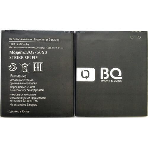 New BQS5050 2500mAh 3.8V Battery For BQ BQS 5050 BQ-5050 BQS-5050 Strike Selfie Phone Battery Replace + Tracking Number