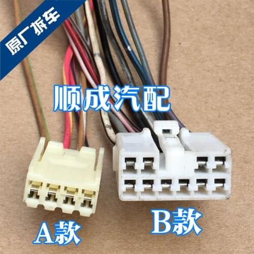 1pc second hand for Zoyte 2008 5008 car headlight combination switch assembly wiring harness plug 4PIN cable