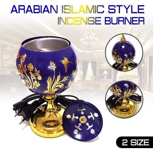 220V Incense Burner Arabian Islamic Style Mini Electric Burner Incense Bakhoor Round Pearl incense Electric Metal Positive