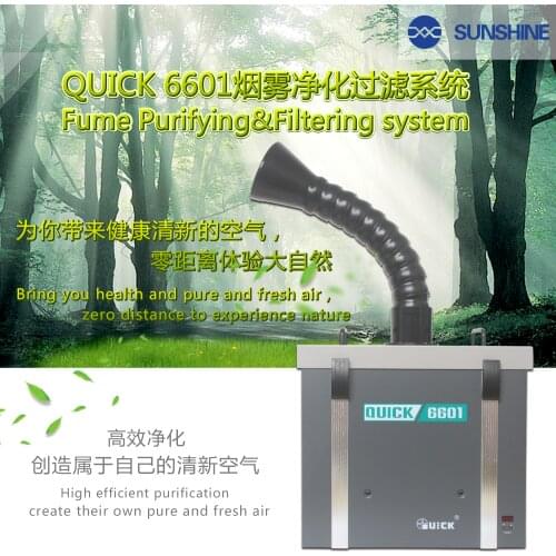 Quick 6601 Purifying Air Fume Smoke Cleaner Knob Adjustment Fume Extractor Soldering 120W Smoke Absorber Air Purifier Machine