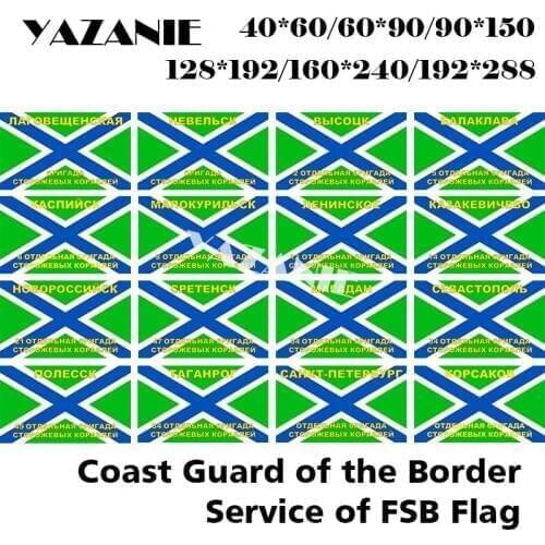 YAZANIE 90*150cm/120*180cm/160*240cm Double Sided Russia Morchastya Border Troops Flag MFPV RF Flag Army Military Morschary Flag