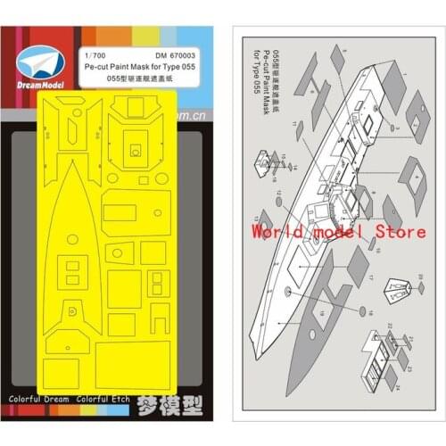 DreamModel DM670003 1/700 Paint Mask For Chinese Navy Destroyer Type 055