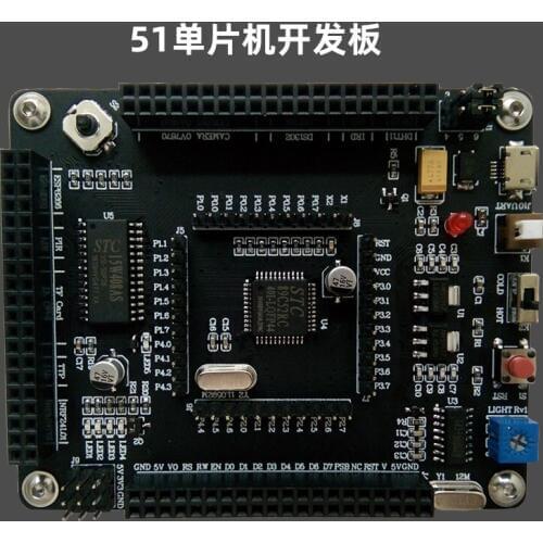 51 SCM Development Board STC15W408AS C51 Minimal System Core Board STC89C52 SCM