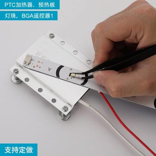 LED backlight lamp beads Remover PTC Heating Soldering Chip Remove Welding BGA Station Split Plate