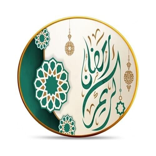 Majida Service Plate 6 Pieces 25 Cm Ramadan My frame