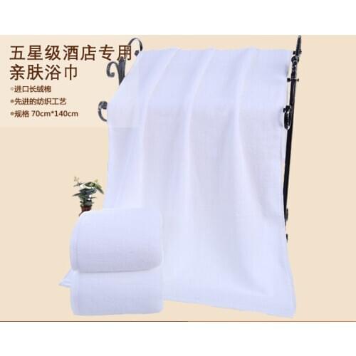 Pure cotton pure white thickening soft and fast water absorption soft and comfortable household bath towel bath towels adults
