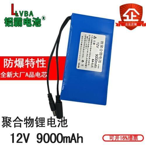 12V lithium battery, 9000MAH polymer lithium battery, medical equipment, lighting, power supply, standby power supply
