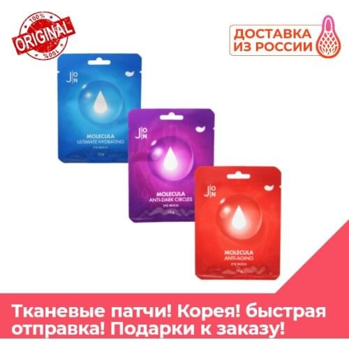 Маски для лица J:on China At AliExpress