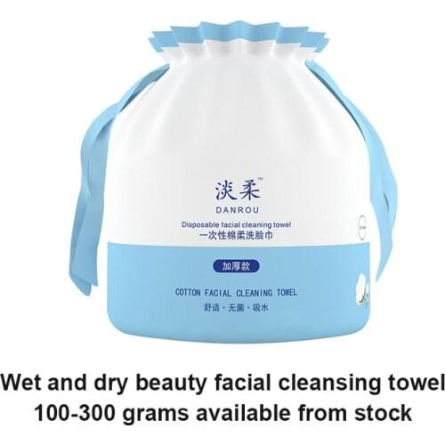 Disposable Cotton Soft Towel Thickened Cleansing Towel Makeup Remover Cotton Facial Cleansing Towel Roll Type Makeup Remover