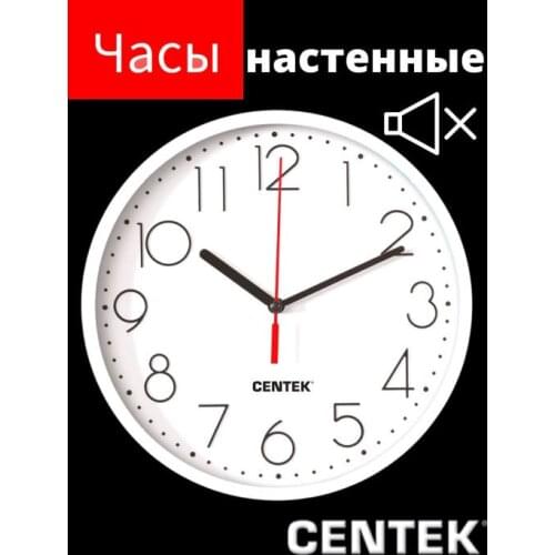 Настенные часы Centek China At AliExpress