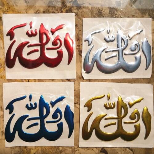 4 Colors Waterproof Car Stickers for Muslim Islamism Logo Car Side Fender Rear Trunk Emblem Badge Decals Motorcycle Decoration
