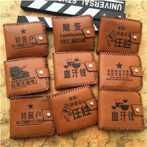 Retro Chinese Humorous Pattern Mens Wallet Personality Creativity Handmade Wallet Mens Short Horizontal Style with Students