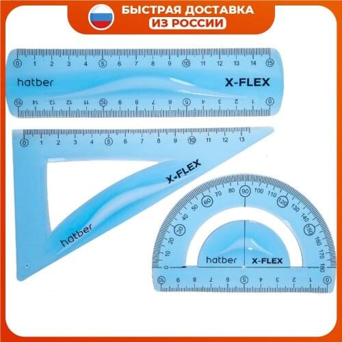 Наборы для черчения Hatber China At AliExpress