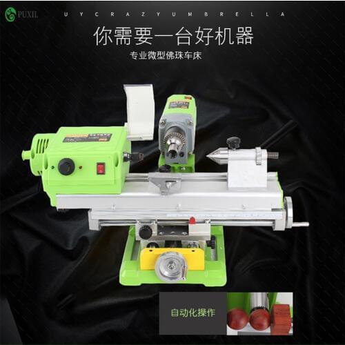 220V stainless steel drill bank ball machine small DIY woodworking mini lathe household high precision metal processing