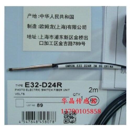 TOP quality NEW Factory sales OMRON OMRON diffuse reflection fiber E32-D24R E32-D24 high quality assurance