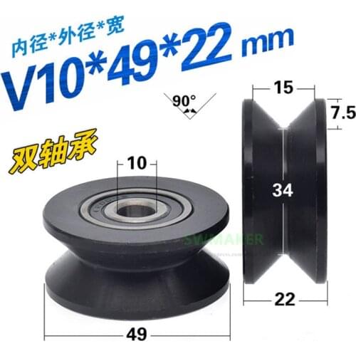1pcs V 10*49*22mm 6200 Double Bearing Roller, Metal Right Angle V-groove Rail Wheel, 50mm Outer Diameter Steel guide Pulley
