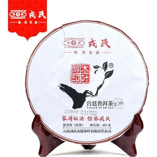 Mengku Rongshi Puer Chinese Tea 2016 Shu Puer Chinese Tea MuYeChun GongTing Puer Chinese Tea Palace 400g