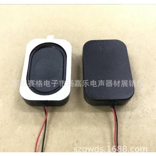 Factory stock supply speaker 2030 cavity PU side bass effect high quality music playback loudspeaker