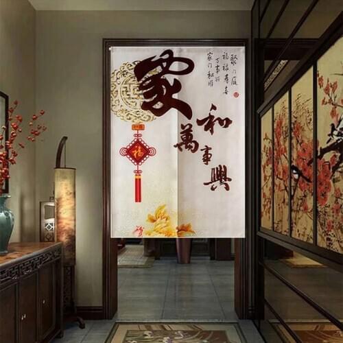 Japanese Linen Door Curtains Living Room Kitchen Entrance Curtain Ink Painting Landscape Decoration Customed Blackout Curtain