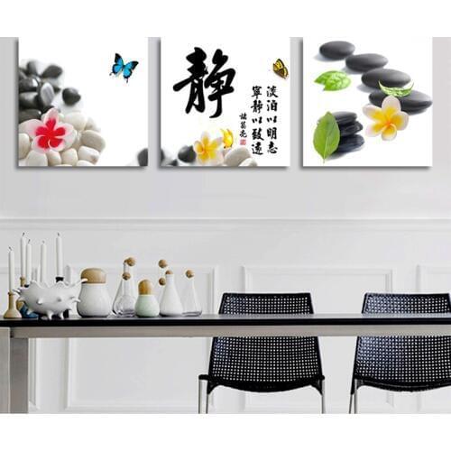 Chinese Classical Calligraphy Jing Word Canvas Prints Pictures Calligraphy Poster Wall Art Decoration Mural