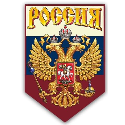 B01022 Self-adhesive Decal Россия Car Sticker Waterproof Auto Decors on Bumper Rear Window