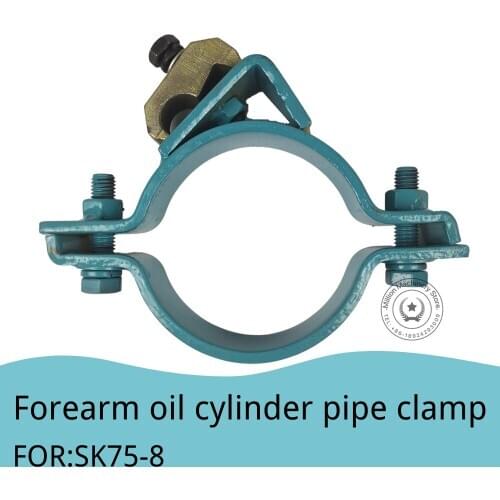 Excavator Small Bucket Arm Cylinder Clamp Hoop Pipe Clamp Oil Card Excavator Accessories for KOBELCO SK75-8