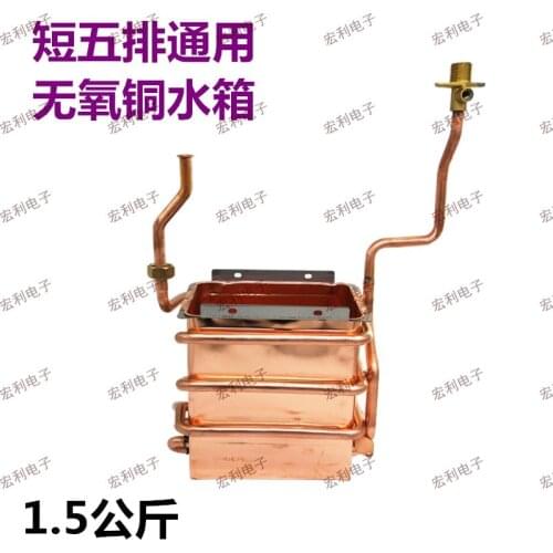 Gas water heater thermostat water tank 10l12l copper combustion chamber heat exchanger oxygen free copper water tank general