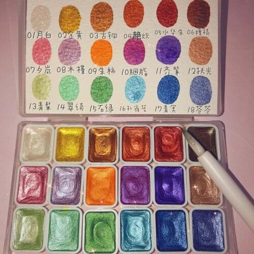 6Colors,12Colors ,18Colors Pearlescent Watercolor Pigment Solid watercolor