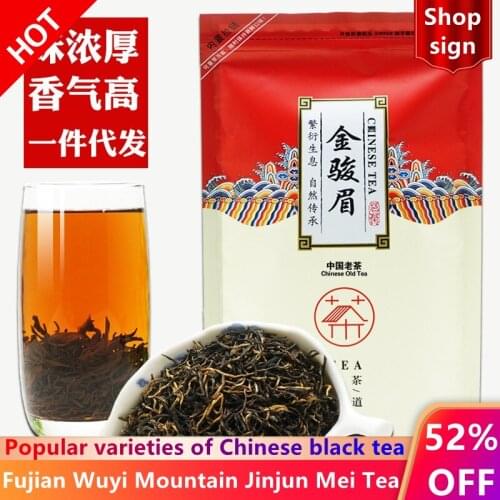 Chinese Tea 250g jinjunmei tea black tea jin jun mei black tea chinese black tea jin jun mei tea black Fujian black tea