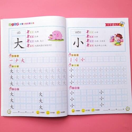 2 Book/Set Chinese Writing Chinese Characters With Pictures Copybook Fit for Preschool Children Kids Age 3-8 Chinese Copybook