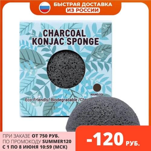 Trimay Facial Care Tools