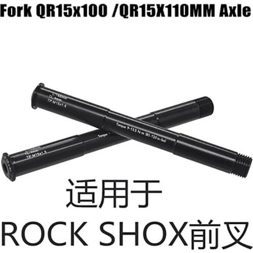 Suitable for ROCK SHOX front fork 15x100mm open gear mountain bike front fork barrel shaft front fork lock rod 35g