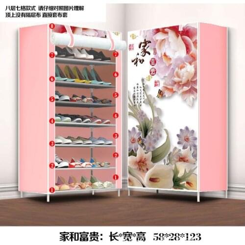 Shoe Rack Simple Household Economical Multi-Layer Shoe Rack Small Storage Cloth Shoe Shoemaker